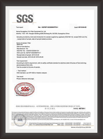 Здание Fenso, прошедшее испытания SGS